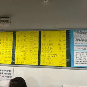 계절별미 리뷰 사진