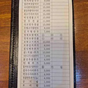 정원 리뷰 사진