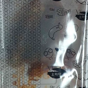 오마뎅 리뷰 사진