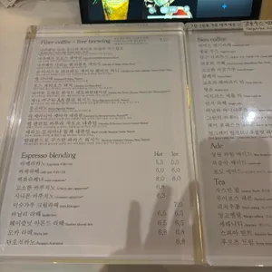 죽백화 커피클럽 리뷰 사진