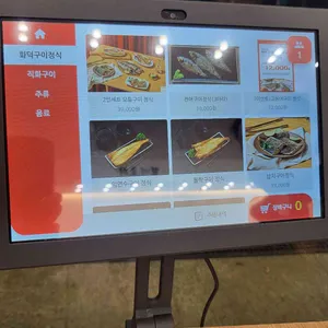 어화선생 리뷰 사진