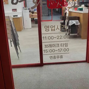 어화선생 리뷰 사진