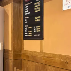 티엠비숯불바베큐 리뷰 사진