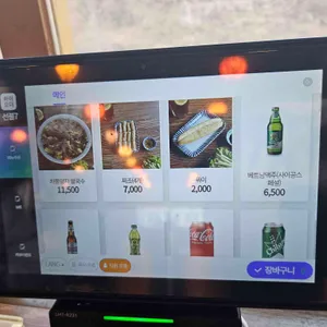 포안빈 리뷰 사진