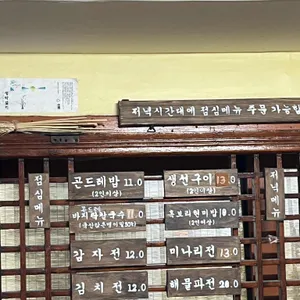 밀과보리 리뷰 사진