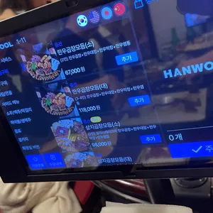 효자막창 리뷰 사진