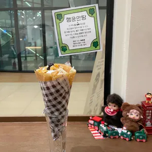 크레비앙 사진 1