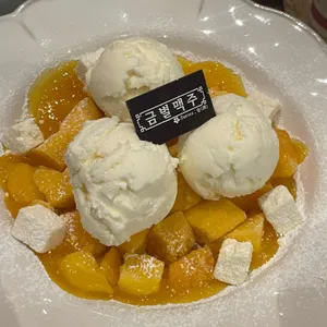 금별맥주 리뷰 사진