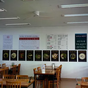 심네집 칼국수 리뷰 사진