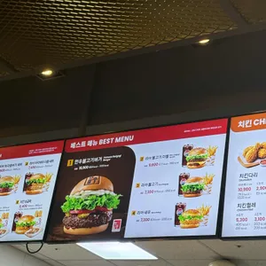 롯데리아 리뷰 사진