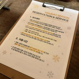 주점 본디 리뷰 사진