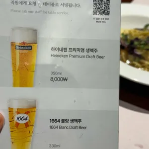 그랜드애플 리뷰 사진