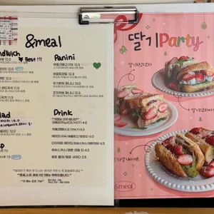 앤드밀 리뷰 사진