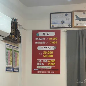 갱고개일번지 리뷰 사진