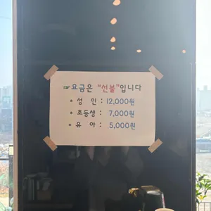 혜미연가 리뷰 사진