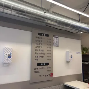 틈새라면 리뷰 사진