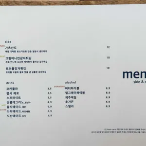 을지다락 리뷰 사진