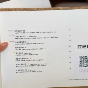 을지다락 리뷰 사진