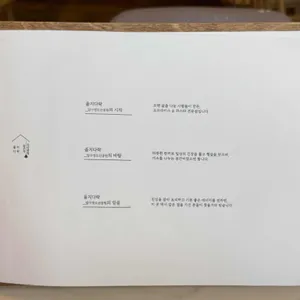 을지다락 리뷰 사진