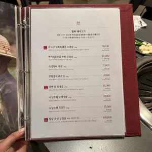 월화식당 리뷰 사진