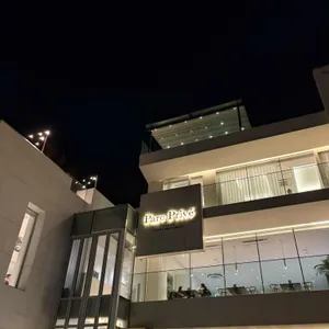 파크프리베 리뷰 사진