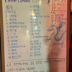 행2PM8PM 리뷰 사진