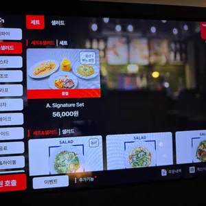 투파인드피터 리뷰 사진