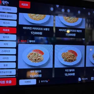 투파인드피터 리뷰 사진