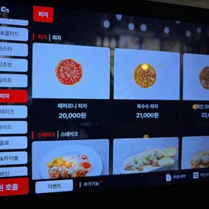 투파인드피터 리뷰 사진