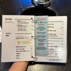 숯불닭구이 호연재 리뷰 사진