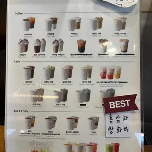 요거프레소 리뷰 사진