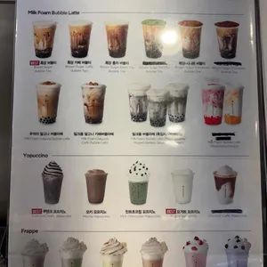 요거프레소 리뷰 사진