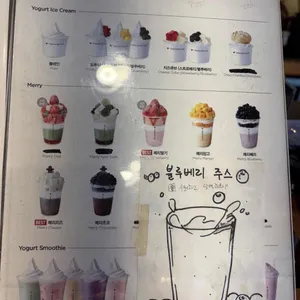 요거프레소 리뷰 사진