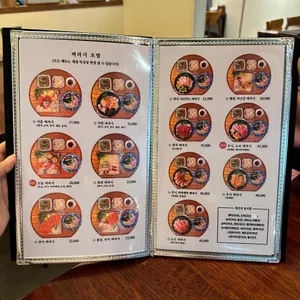 서울초밥 리뷰 사진