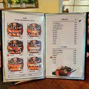 서울초밥 리뷰 사진