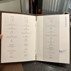 모도우 리뷰 사진