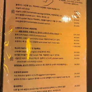 일루카 리뷰 사진