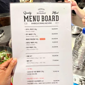 별돈별 리뷰 사진