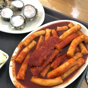 나루떡볶이 사진