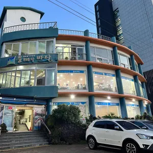 등대와바당 리뷰 사진