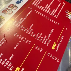 킹콩 맥주 리뷰 사진