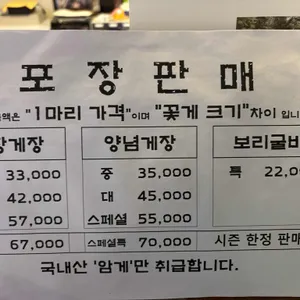 일월담 리뷰 사진