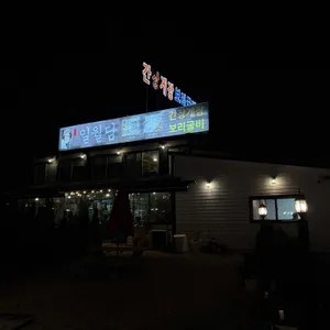 일월담 리뷰 사진