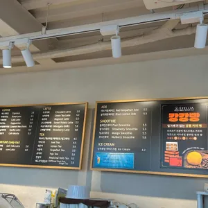 에펠루아 리뷰 사진