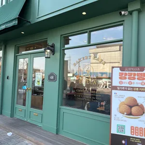 에펠루아 사진 1