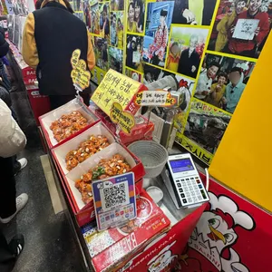 배니닭강정 리뷰 사진