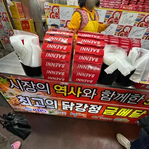 배니닭강정 리뷰 사진