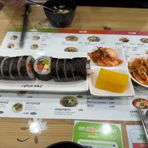 고봉민김밥인 리뷰 사진