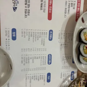 잘떳다 산오징어 리뷰 사진