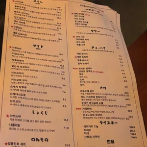 레몽 리뷰 사진